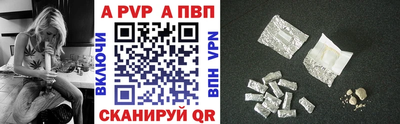 Купить наркотики цена Арск ГАШИШ Alpha-PVP Мефедрон Канабис