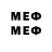 Метамфетамин Декстрометамфетамин 99.9% VLADDJSPb