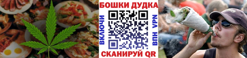 Еда ТГК конопля Арск