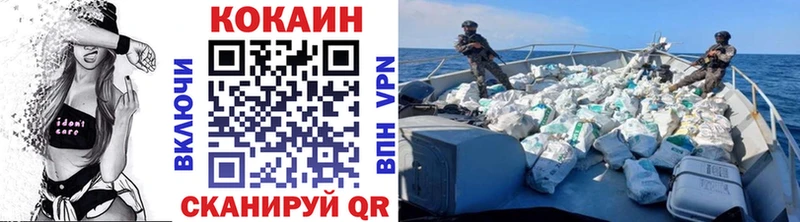 Cocaine Fish Scale  мориарти официальный сайт  Арск 