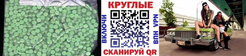 Ecstasy MDMA  hydra сайт  Арск 