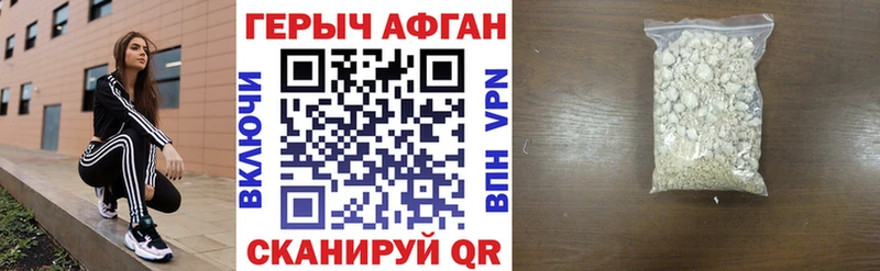 Героин гречка  Арск 