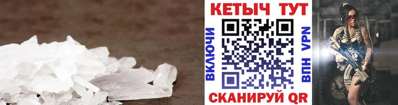 КЕТАМИН ketamine  Арск 