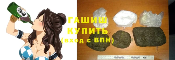 тгк Арсеньев