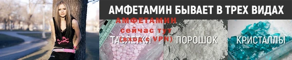 2c-b Армянск