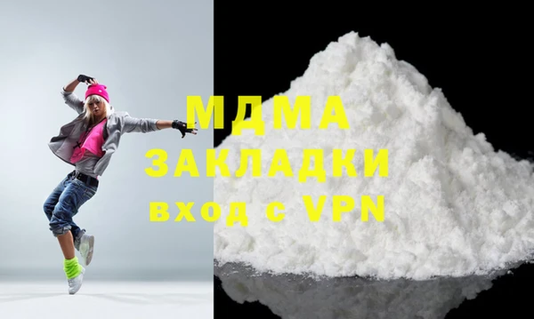 тгк Арсеньев
