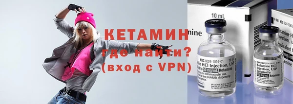 2c-b Армянск