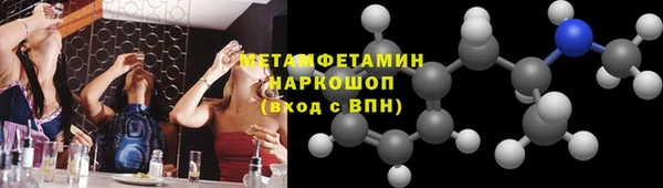 2c-b Армянск