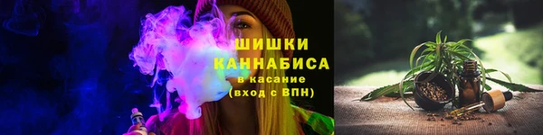 синтетический гашиш Алексин