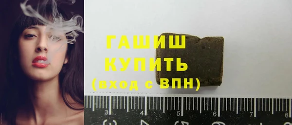 2c-b Армянск