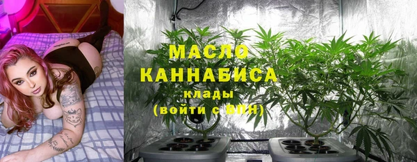 2c-b Армянск