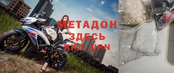 2c-b Армянск