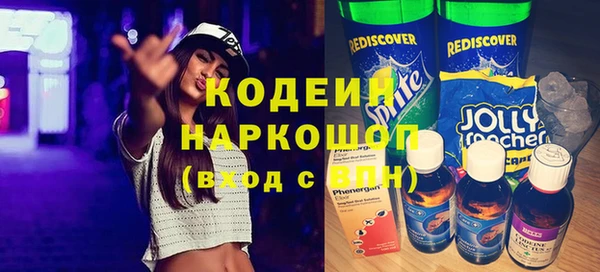 бутик Аркадак