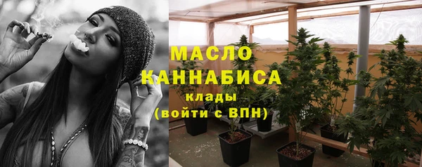 тгк Арсеньев