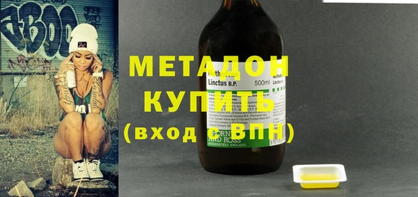 бутик Аркадак