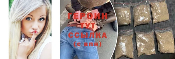 мет Новокубанск