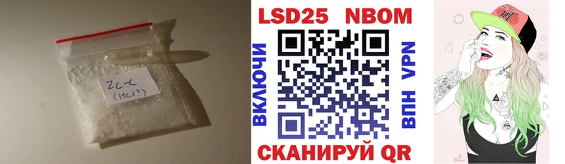 LSD-25 экстази ecstasy  блэк спрут зеркало  Арск 