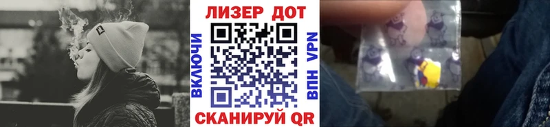 Наркотические марки 1,8мг Арск