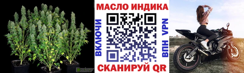 Дистиллят ТГК Wax  МЕГА маркетплейс  Арск 